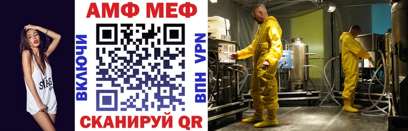 АМФ Premium  Самара 