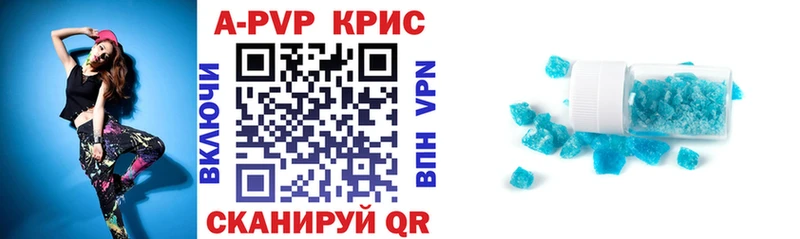 A-PVP крисы CK kraken ONION Самара хочу