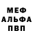 Метадон белоснежный RECRAT Fatres