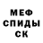 Кетамин VHQ Markxx Alexander