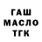 Метадон белоснежный Cliff Stocks