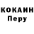 Кодеиновый сироп Lean Purple Drank Daria Krik