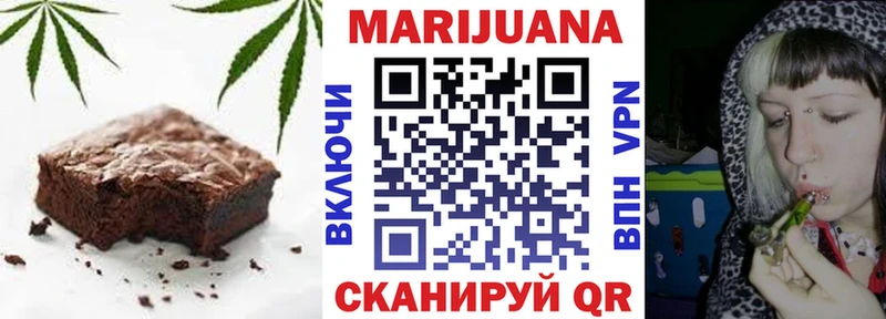 Печенье с ТГК конопля  darknet Telegram  Самара 