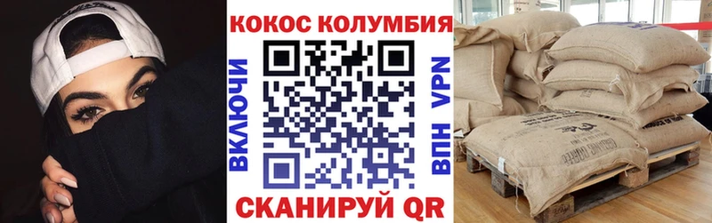 гидра ТОР Самара COCAIN Columbia купить наркоту