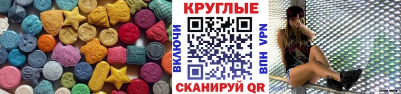 блэк спрут маркетплейс  Самара  Ecstasy Cube 