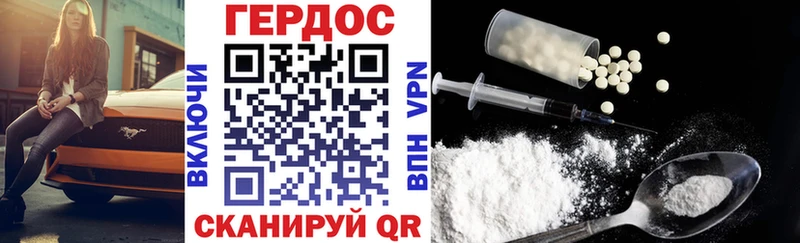 ГЕРОИН герыч блэк спрут ссылки Самара что такое