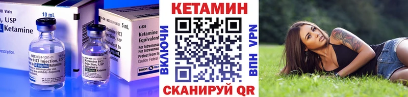 дарнет шоп  Самара  КЕТАМИН VHQ 