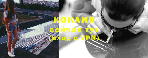 альфа пвп VHQ Верхнеуральск