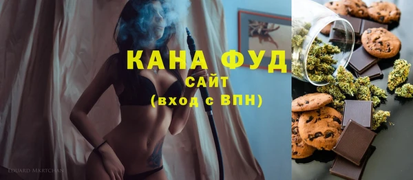 кокаин премиум Бугульма