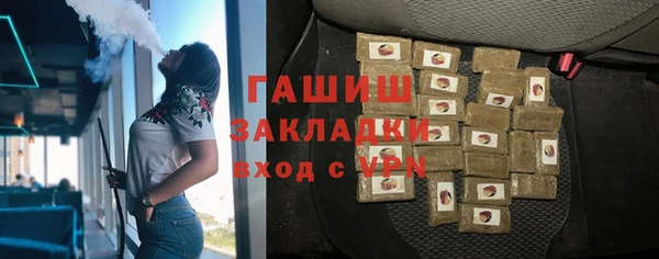 кокаин VHQ Бронницы