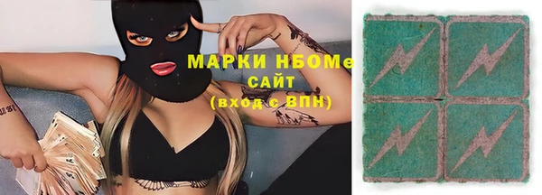 каннабис Бородино