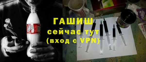 альфа пвп VHQ Верхнеуральск
