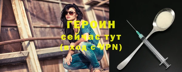 кокаин VHQ Бронницы