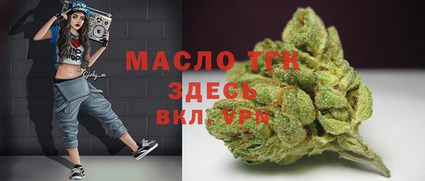 кокаин премиум Бугульма