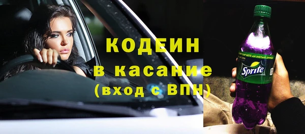 скорость Верхний Тагил