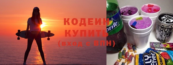 кокаин VHQ Бронницы