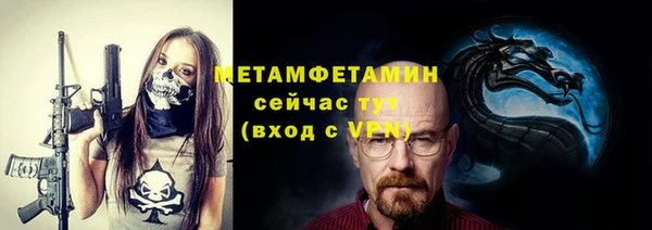 кокаин премиум Бугульма