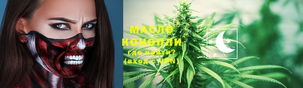 каннабис Бородино
