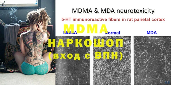 кокаин премиум Бугульма