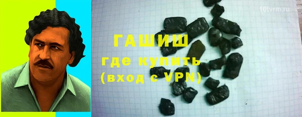 кокаин VHQ Бронницы