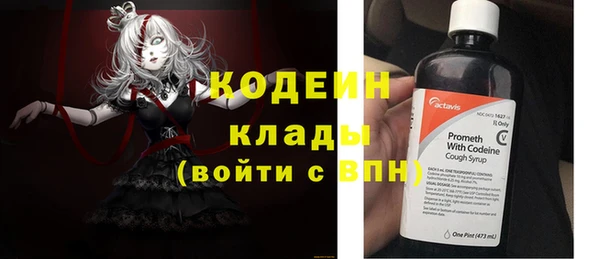 скорость Верхний Тагил
