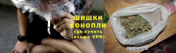 кокаин премиум Бугульма