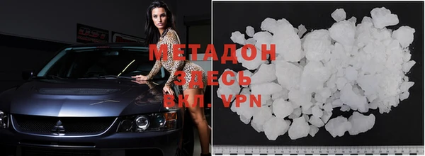 альфа пвп VHQ Верхнеуральск