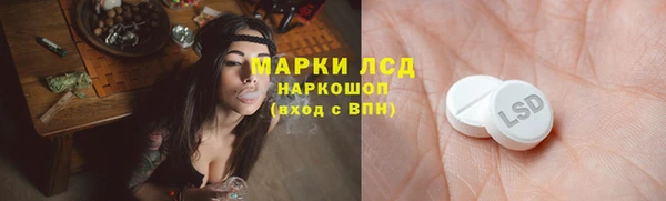 каннабис Бородино