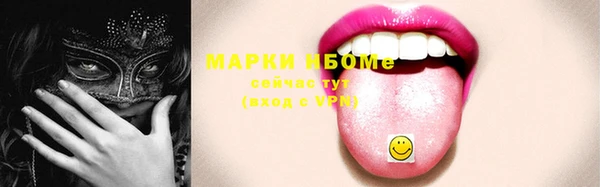 каннабис Бородино