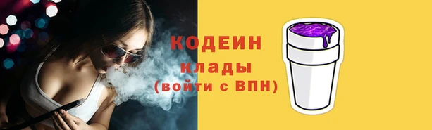 каннабис Бородино