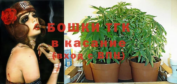 кокаин премиум Бугульма