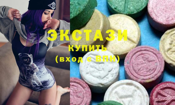 кокаин VHQ Бронницы