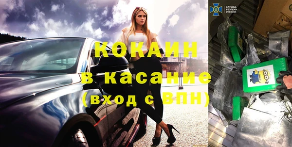 кокаин VHQ Бронницы