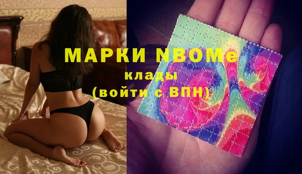 альфа пвп VHQ Верхнеуральск