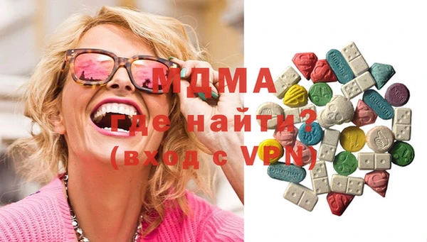 альфа пвп VHQ Верхнеуральск