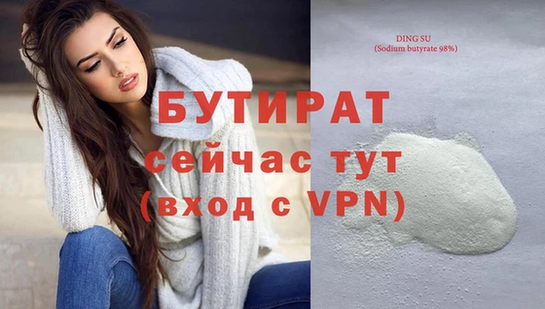 каннабис Бородино