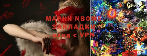 кокаин премиум Бугульма