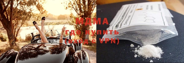 каннабис Бородино