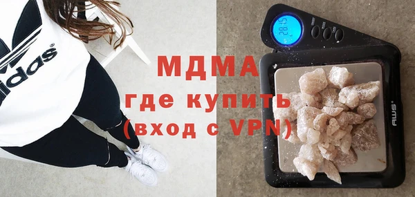 кокаин VHQ Бронницы