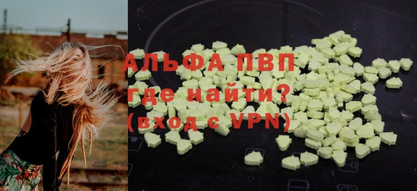 кокаин VHQ Бронницы