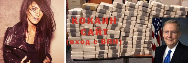 кокаин VHQ Бронницы
