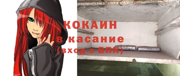 кокаин VHQ Бронницы