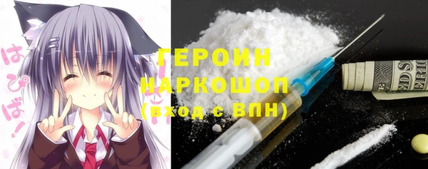 кокаин премиум Бугульма