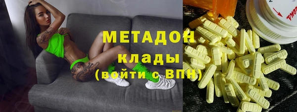каннабис Бородино