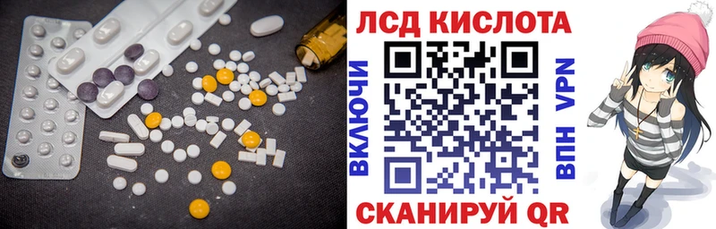 ЛСД экстази ecstasy наркотики Самара