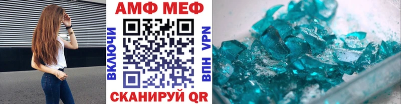 ссылка на мегу рабочий сайт  Самара  Метамфетамин витя 