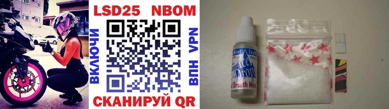 Марки N-bome 1,8мг  купить закладку  Самара 