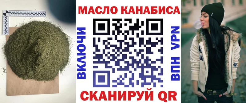 закладки  Самара  ТГК THC oil 